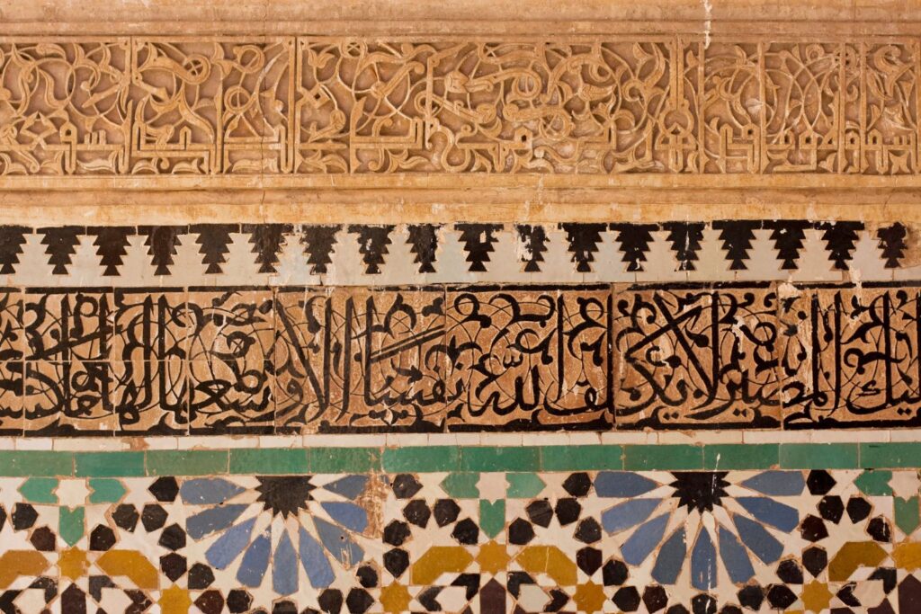 Islamic Calligraphy