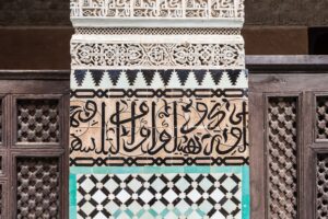 Bou Inania Madrasa